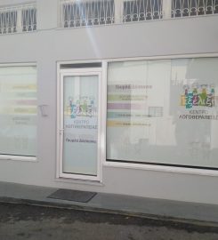 Κέντρο Λογοθεραπείας “ΕΞΕΛΙΞΗ”-Γούρλα Δέσποινα