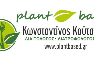 ΚΟΥΤΣΙΚΑΣ ΚΩΝΣΤΑΝΤΙΝΟΣ