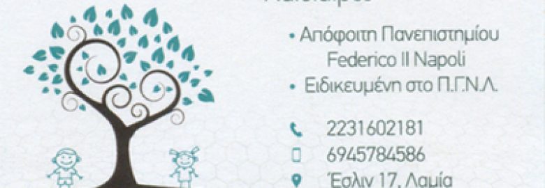 ΚΡΑΒΒΑΡΙΤΗ ΕΥΑΓΓΕΛΙΑ