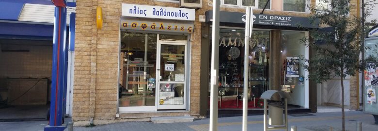 Λαλόπουλος Ηλίας