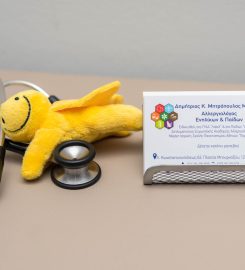 Μητρόπουλος Δημήτριος