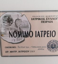 Χαραλαμπίδης Δάμων