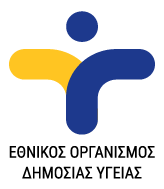 οδηγίες εοδυ