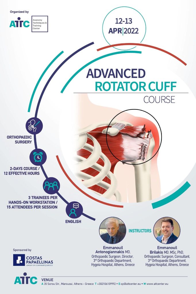 ADVANCED ROTATOR CUFF COURSE - Ιστότοπος αναζήτησης Επαγγελματιών Υγείας